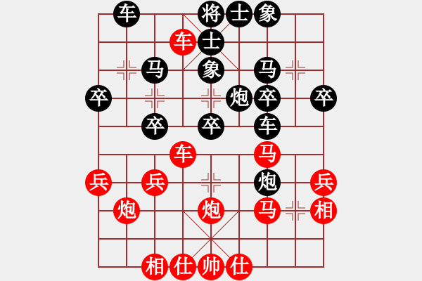 象棋棋谱图片：梁潇 先和 赵旭婷 - 步数：30 
