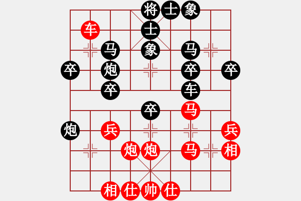 象棋棋谱图片：梁潇 先和 赵旭婷 - 步数：40 