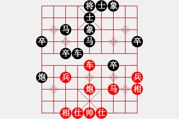 象棋棋谱图片：梁潇 先和 赵旭婷 - 步数：50 