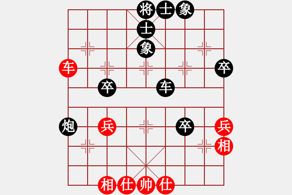 象棋棋谱图片：梁潇 先和 赵旭婷 - 步数：60 