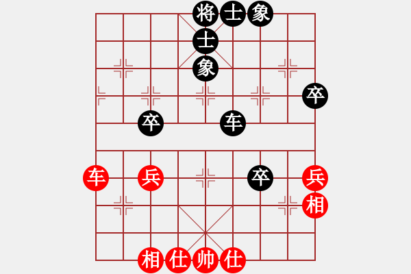 象棋棋谱图片：梁潇 先和 赵旭婷 - 步数：61 