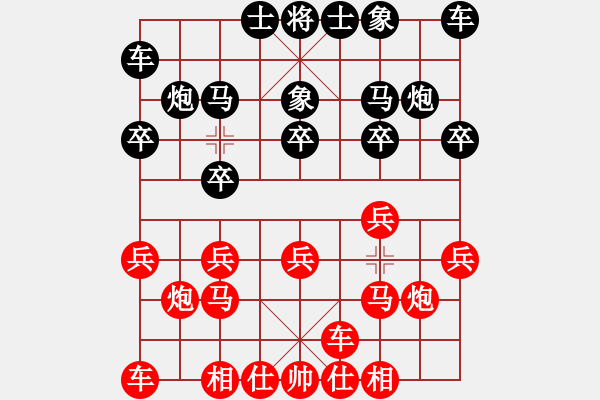 象棋棋譜圖片：小李廣花(日帥)-和-天機經(jīng)銷商(月將) - 步數(shù)：10 