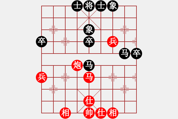 象棋棋譜圖片：小李廣花(日帥)-和-天機經(jīng)銷商(月將) - 步數(shù)：50 