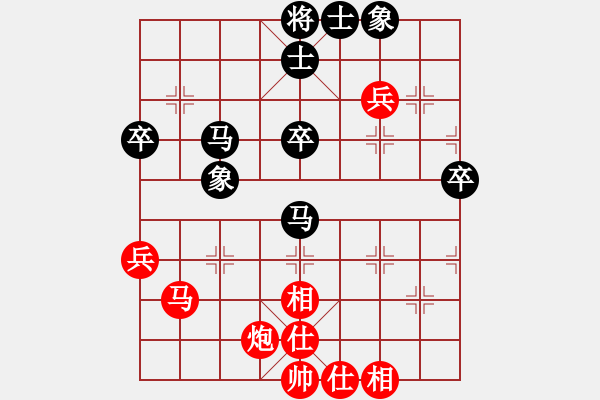 象棋棋譜圖片：小李廣花(日帥)-和-天機經(jīng)銷商(月將) - 步數(shù)：63 