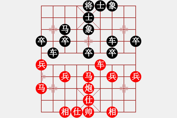 象棋棋谱图片：柳大华 先和 李义庭 - 步数：40 