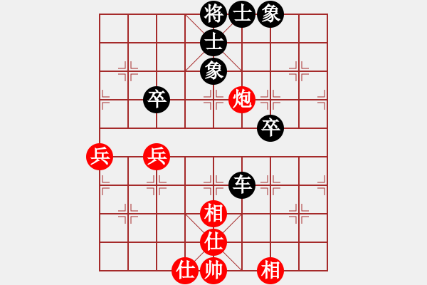 象棋棋谱图片：柳大华 先和 李义庭 - 步数：60 