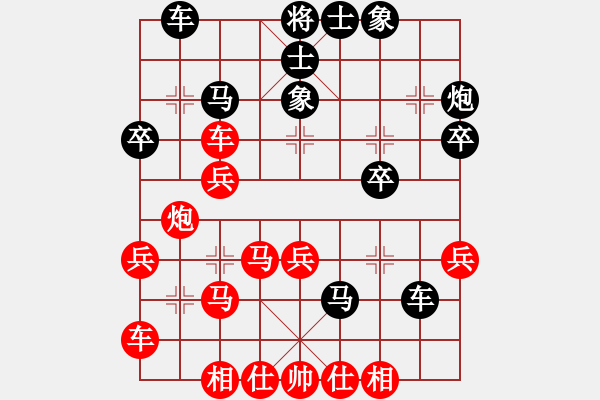 象棋棋譜圖片：哇哈 負(fù) 紫薇花對(duì)紫微郎 - 步數(shù)：30 