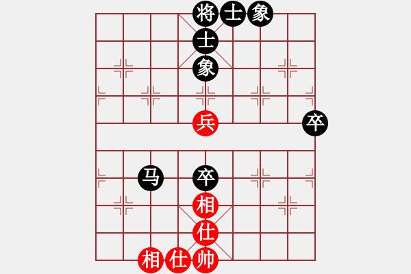 象棋棋譜圖片：哇哈 負(fù) 紫薇花對(duì)紫微郎 - 步數(shù)：70 