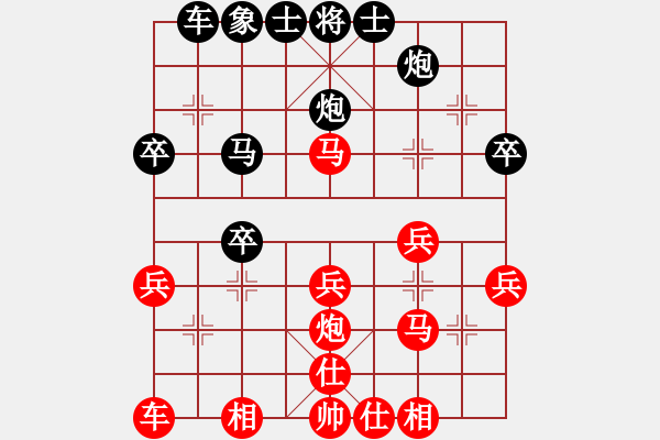 象棋棋譜圖片：高翔先勝彭轉(zhuǎn)成 10分鐘包干彩棋 2022.5.15 - 步數(shù)：30 