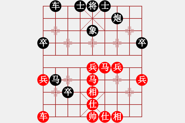 象棋棋谱图片：高翔先胜彭转成 10分钟包干彩棋 2022.5.15 - 步数：40 