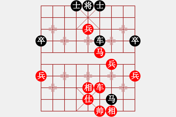 象棋棋谱图片：高翔先胜彭转成 10分钟包干彩棋 2022.5.15 - 步数：80 