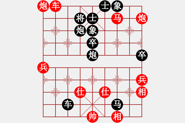 象棋棋谱图片：鬼才淡定(5r)-负-刘一诺(3段) - 步数：100 