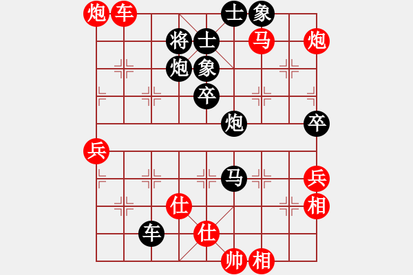 象棋棋谱图片：鬼才淡定(5r)-负-刘一诺(3段) - 步数：104 