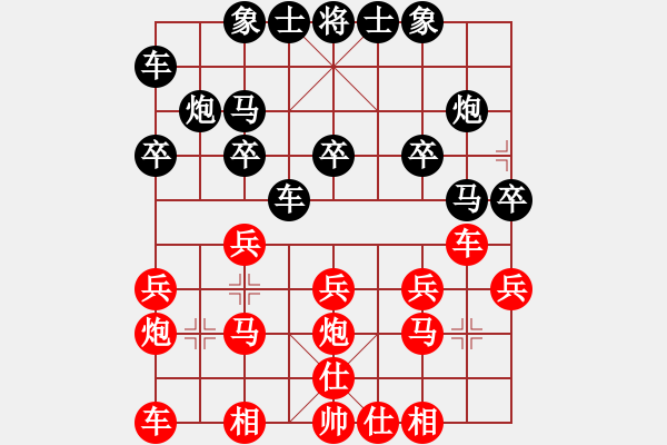 象棋棋谱图片：鬼才淡定(5r)-负-刘一诺(3段) - 步数：20 