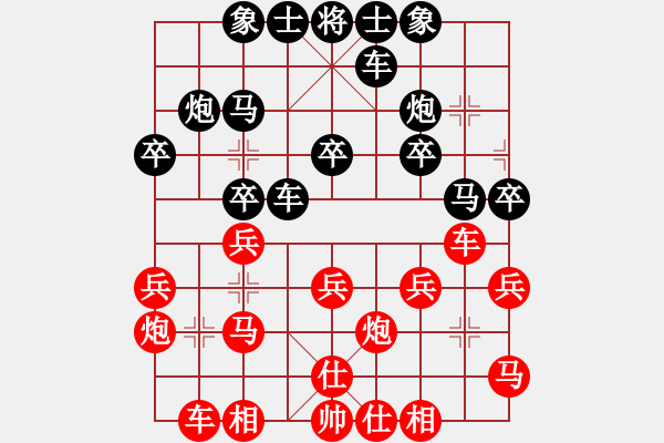 象棋棋谱图片：鬼才淡定(5r)-负-刘一诺(3段) - 步数：30 
