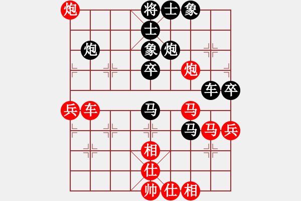 象棋棋谱图片：鬼才淡定(5r)-负-刘一诺(3段) - 步数：60 