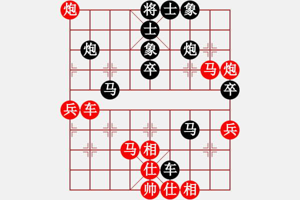 象棋棋谱图片：鬼才淡定(5r)-负-刘一诺(3段) - 步数：70 