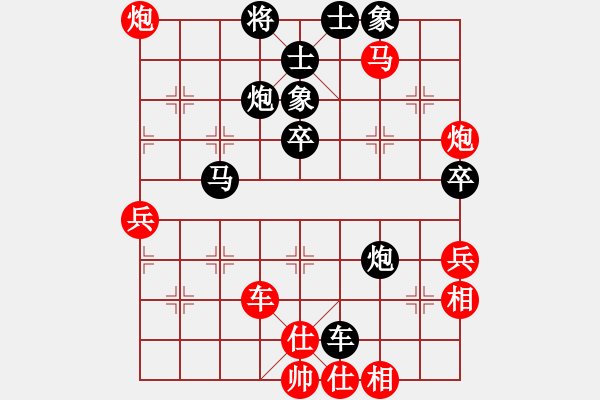 象棋棋谱图片：鬼才淡定(5r)-负-刘一诺(3段) - 步数：80 