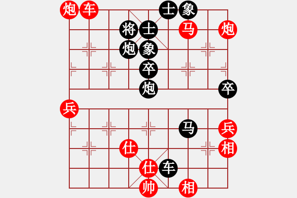 象棋棋谱图片：鬼才淡定(5r)-负-刘一诺(3段) - 步数：90 