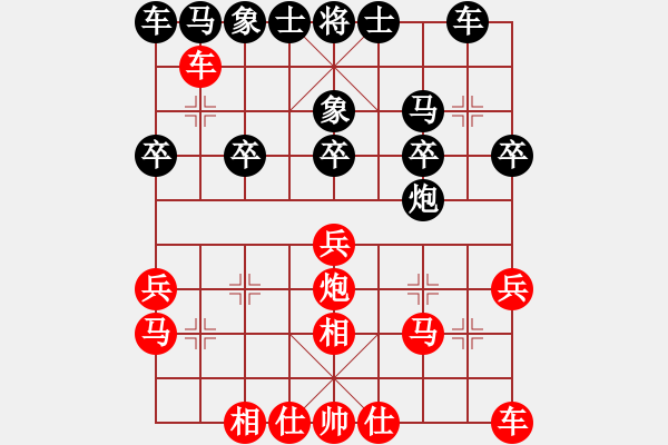 象棋棋譜圖片：6339局 A00--小蟲引擎23層 紅先勝 天天AI選手 - 步數(shù)：20 