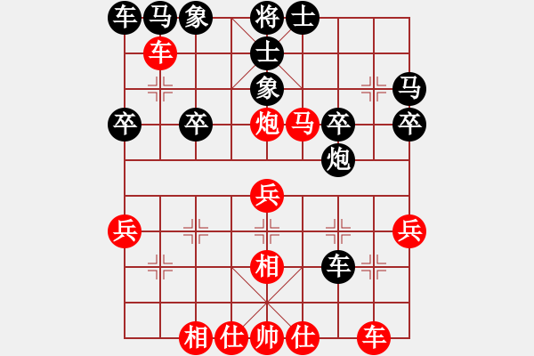 象棋棋譜圖片：6339局 A00--小蟲引擎23層 紅先勝 天天AI選手 - 步數(shù)：30 