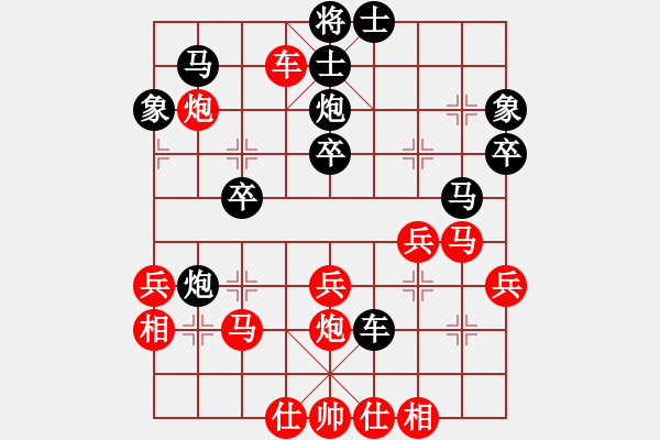 象棋棋譜圖片：范越 先勝 吳俊峰 - 步數(shù)：40 