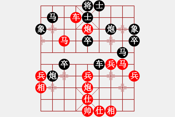 象棋棋譜圖片：范越 先勝 吳俊峰 - 步數(shù)：47 