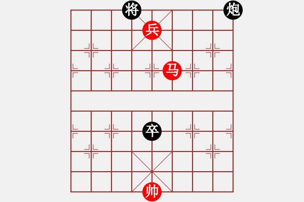 象棋棋譜圖片：馬高兵例勝炮高卒 - 步數(shù)：10 