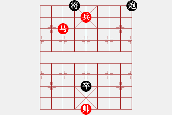 象棋棋譜圖片：馬高兵例勝炮高卒 - 步數(shù)：13 