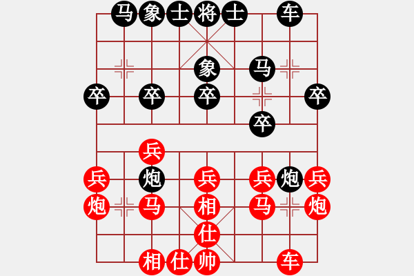 象棋棋譜圖片：gghhjiko(2段)-勝-激情爭鋒(5段) - 步數(shù)：20 