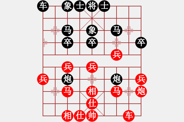 象棋棋譜圖片：gghhjiko(2段)-勝-激情爭鋒(5段) - 步數(shù)：30 