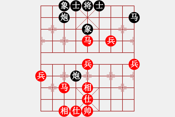 象棋棋譜圖片：gghhjiko(2段)-勝-激情爭鋒(5段) - 步數(shù)：50 