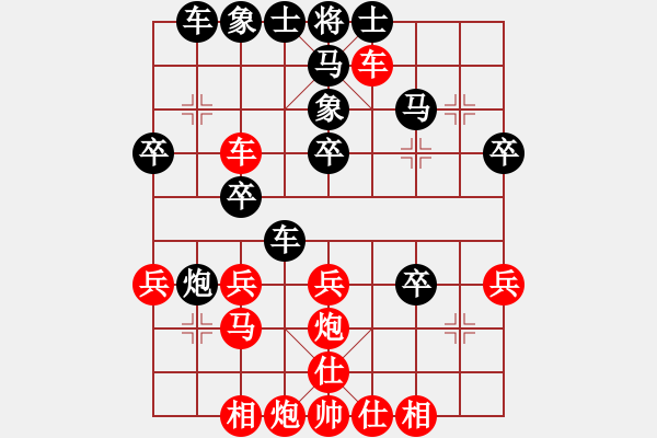 象棋棋譜圖片：五師妹(日帥)-勝-廈門第一刀(9段) - 步數(shù)：40 