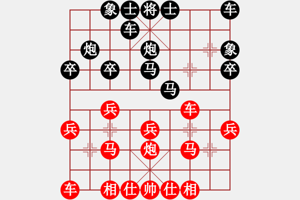 象棋棋譜圖片：河北省體育局棋牌運(yùn)動中心 朱樂兒 負(fù) 上海金外灘象棋隊 肖宇舟 - 步數(shù)：20 