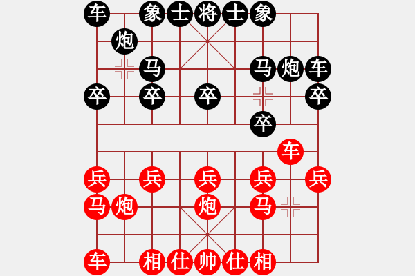 象棋棋譜圖片：艷[1695153447] -VS- 一線之間[2633993492] - 步數(shù)：10 