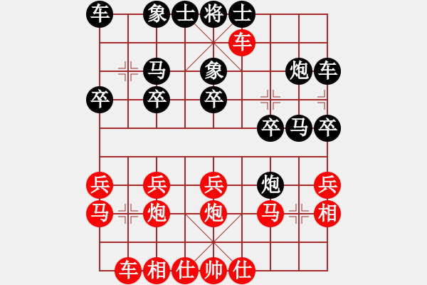 象棋棋譜圖片：艷[1695153447] -VS- 一線之間[2633993492] - 步數(shù)：20 