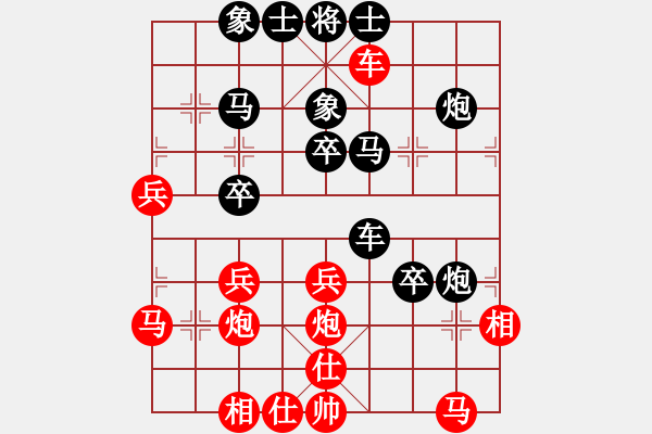 象棋棋譜圖片：艷[1695153447] -VS- 一線之間[2633993492] - 步數(shù)：40 