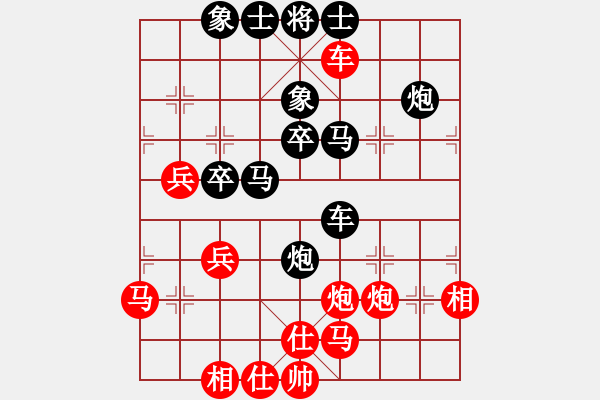 象棋棋譜圖片：艷[1695153447] -VS- 一線之間[2633993492] - 步數(shù)：50 