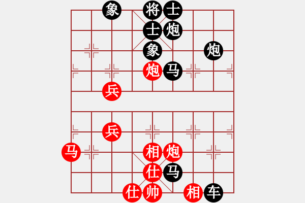 象棋棋譜圖片：艷[1695153447] -VS- 一線之間[2633993492] - 步數(shù)：64 