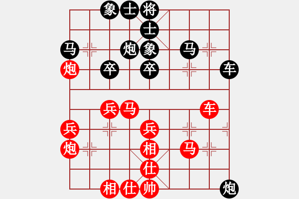 象棋棋譜圖片：趙冠芳 先勝 尤穎欽 - 步數(shù)：50 