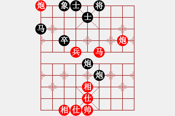 象棋棋譜圖片：趙冠芳 先勝 尤穎欽 - 步數(shù)：80 