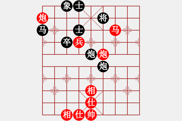 象棋棋譜圖片：趙冠芳 先勝 尤穎欽 - 步數(shù)：90 