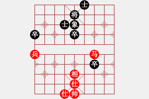 象棋棋譜圖片：wgp 先勝 雪蓮花（9-2） - 步數(shù)：0 