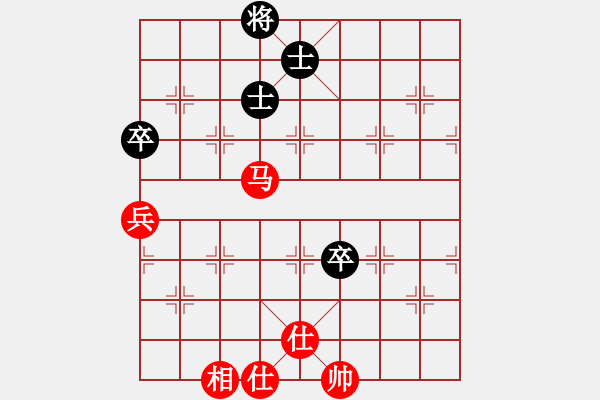 象棋棋譜圖片：wgp 先勝 雪蓮花（9-2） - 步數(shù)：20 