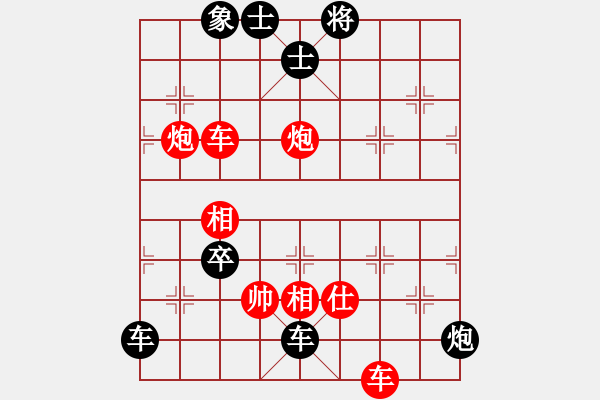 象棋棋譜圖片：直搗黃龍 紅勝(2) - 步數(shù)：0 