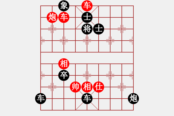 象棋棋譜圖片：直搗黃龍 紅勝(2) - 步數(shù)：10 