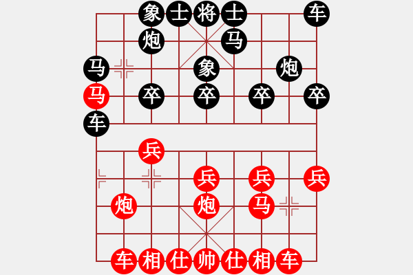 象棋棋譜圖片：漳州少兒教(9段)-勝-華姐(6段) - 步數(shù)：20 