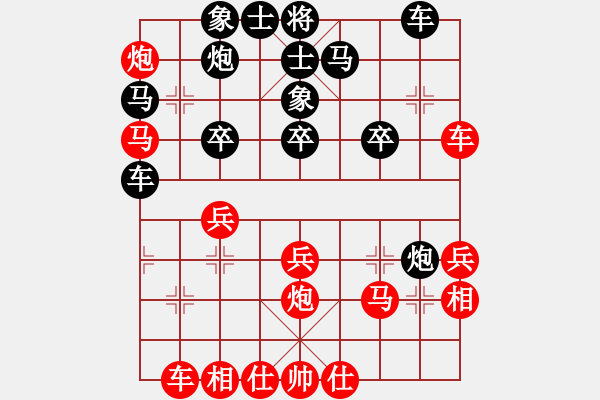 象棋棋譜圖片：漳州少兒教(9段)-勝-華姐(6段) - 步數(shù)：30 