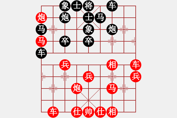 象棋棋譜圖片：漳州少兒教(9段)-勝-華姐(6段) - 步數(shù)：40 