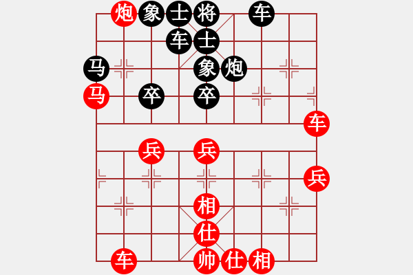 象棋棋譜圖片：漳州少兒教(9段)-勝-華姐(6段) - 步數(shù)：60 